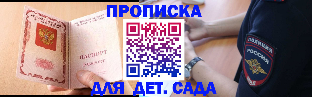 пропишу в квартире в Кохме