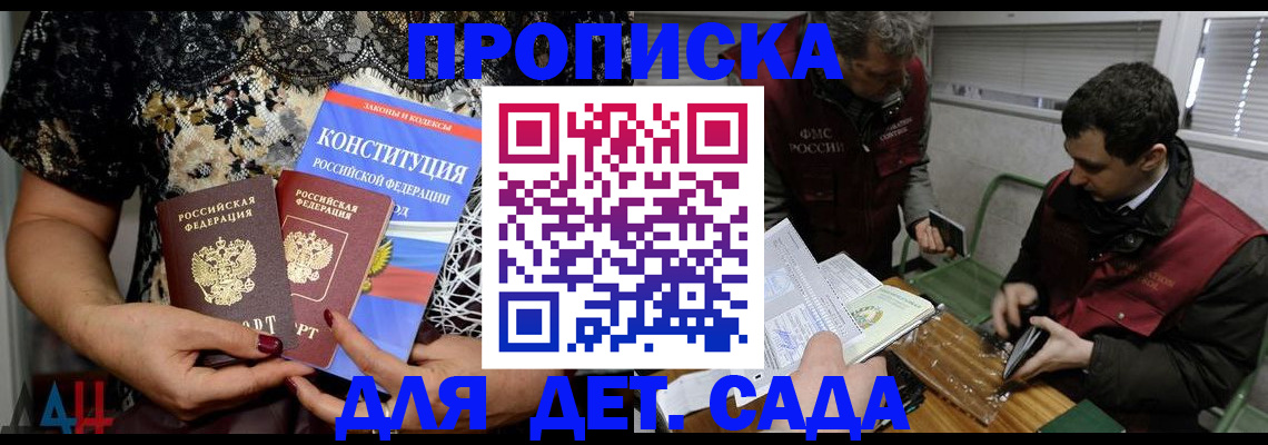 временная регистрация поиск в Кохме
