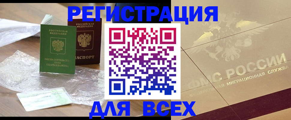 найти адрес прописки в Кохме