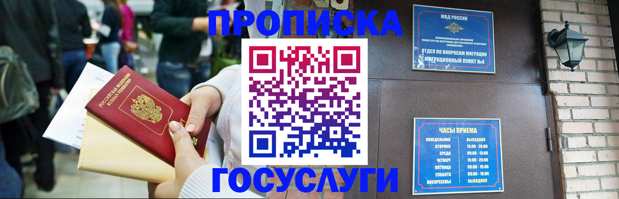 найти адрес прописки в Кохме